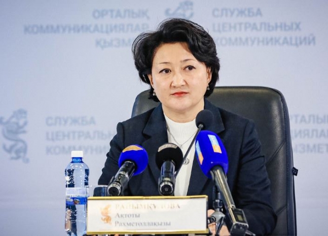 Актоты Раимкулова назначена вице-министром культуры и спорта РК