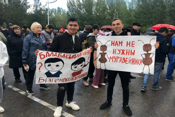 Митинг против точечной застройки города проходит в Нур-Султане