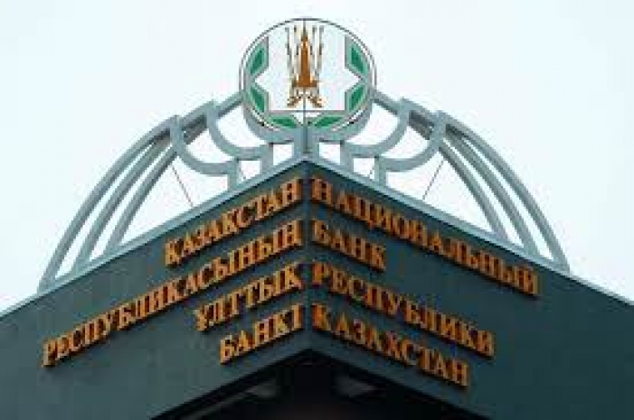 Нацбанк прокомментировал слияние АО «Цеснабанк» с АО «Банк ЦентрКредит»
