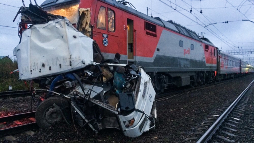 Стали известны причины аварии автобуса с поездом в России