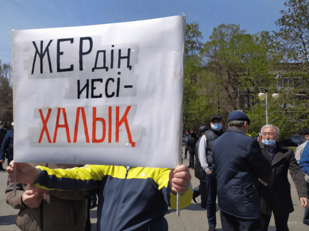 Новые правила: может ли акимат отказать в проведении митинга