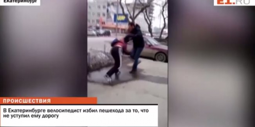 Велосипедист чуть не убил прохожего на глазах у детей. Видео