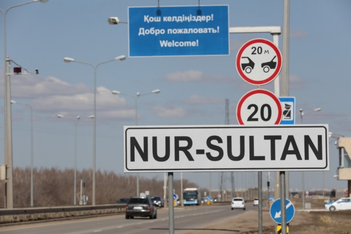 Кому можно будет въезжать в Нур-Султан и Алматы