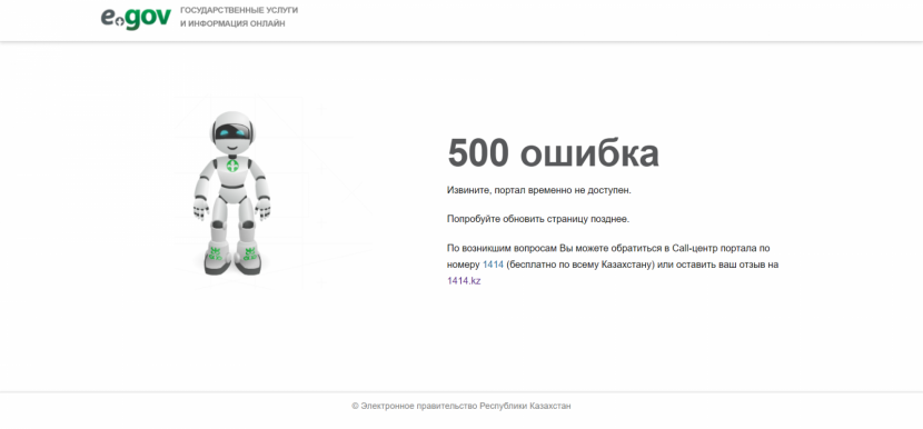 «Зоопарк» систем за миллиарды: депутаты указали на отсутствие ответственности в IT-сфере