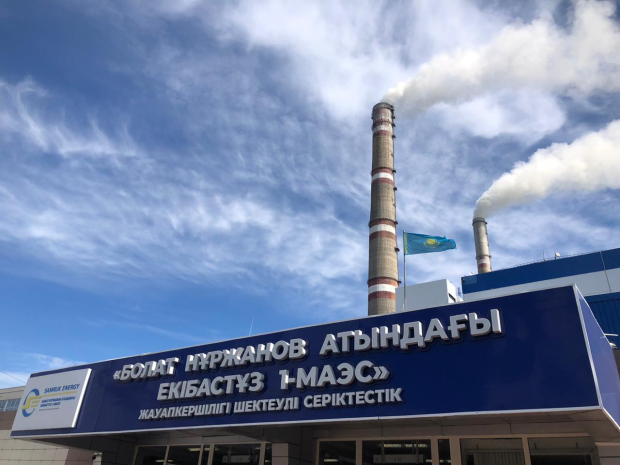 Экибастузская ТЭЦ старая, но ее пока достаточно – Минэнерго