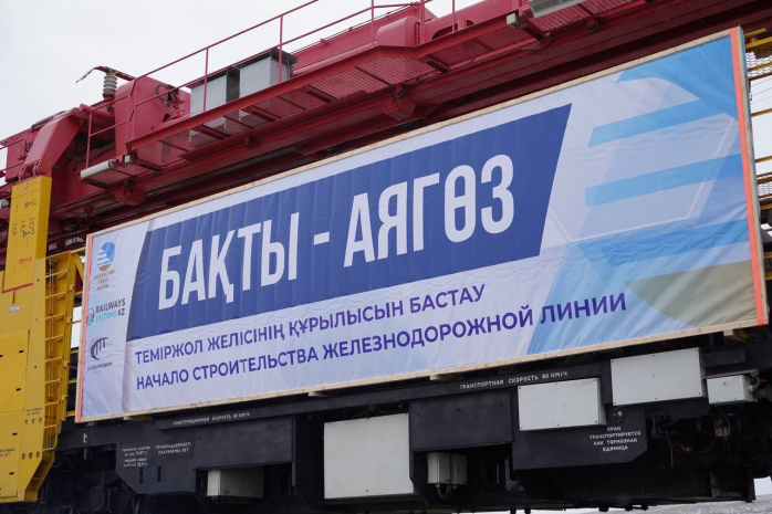 Казахстан приступил к строительству новой железной дороги в Китай