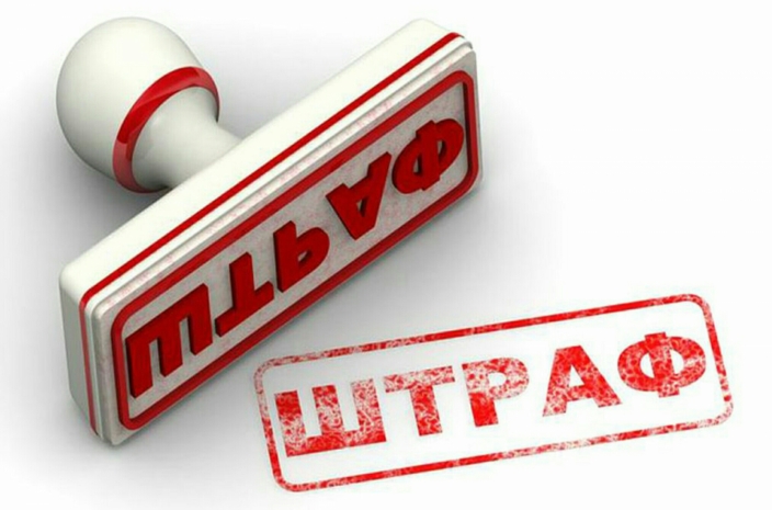 Онлайн-опрос закончился штрафом для костанайской редакции