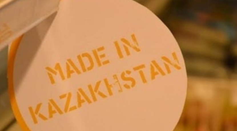 В Казахстане возобновили конкурс на определение национального бренда