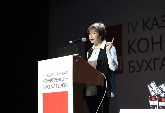 В Алматы состоялась IV Казахстанская конференция бухгалтеров