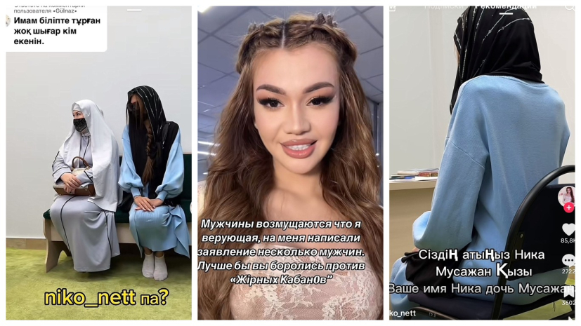 Имам написал заявление в полицию на блогера-трансгендера – СМИ