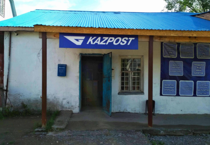 Закрытие почтовых отделений в селах возмутило сенатора