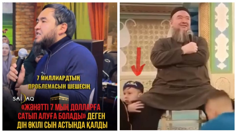 Рай за 7 тысяч баксов, или Почему казахи прислужники у чужих традиций