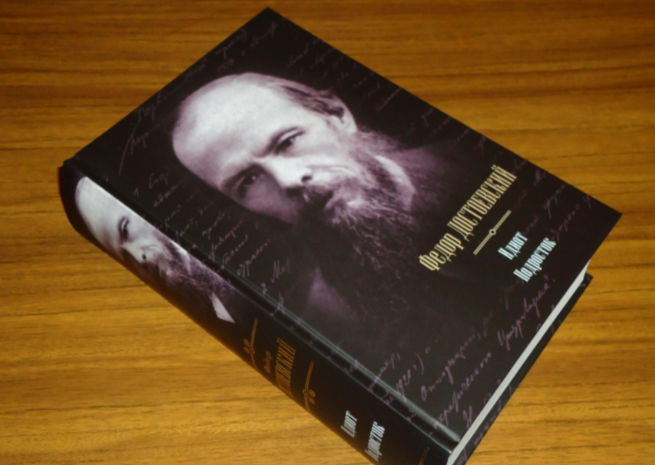 Новый сериал снимут по мотивам романа Достоевского «Идиот»