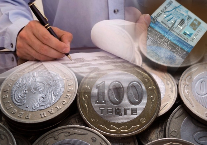Активы Национального фонда снизились на 2,3 трлн тенге