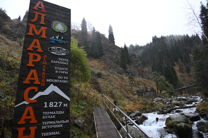 В Алматы временно ограничат доступ к термальному источнику «Алма-Арасан»