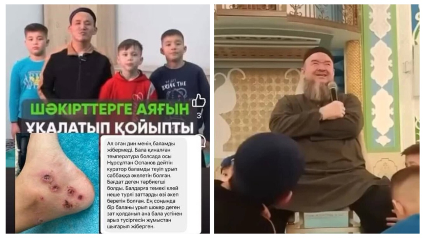 Буллинг в медресе Сарыагаш: начато досудебное расследование