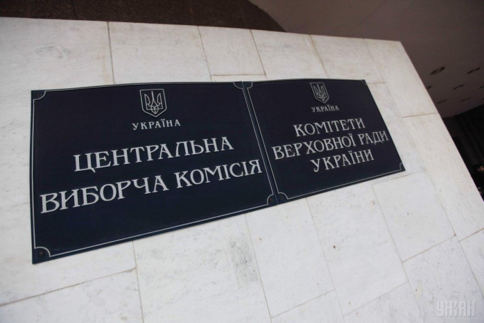 Озвучены официальные результаты первого тура выборов на Украине