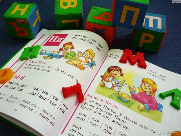 Новые «Әліппе» и «Букварь» появятся в школах – МОН