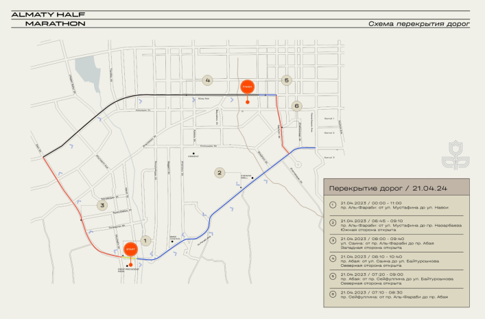 Какие дороги будут перекрыты во время полумарафона в Алматы