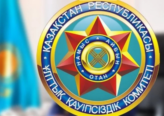 В КНБ прокомментировали пропажу своего сотрудника