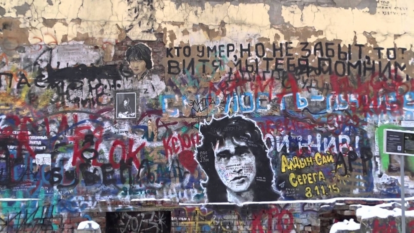 Закрой за мной дверь, я ухожу — погиб Виктор Цой