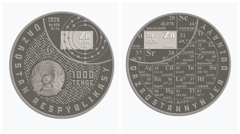Нацбанк выпустил новую коллекционную монету