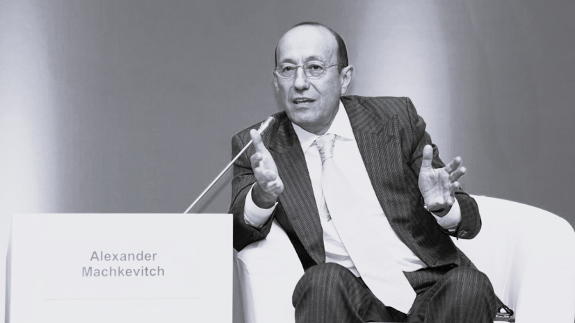 Умер совладелец ERG и Евразийского банка Александр Машкевич