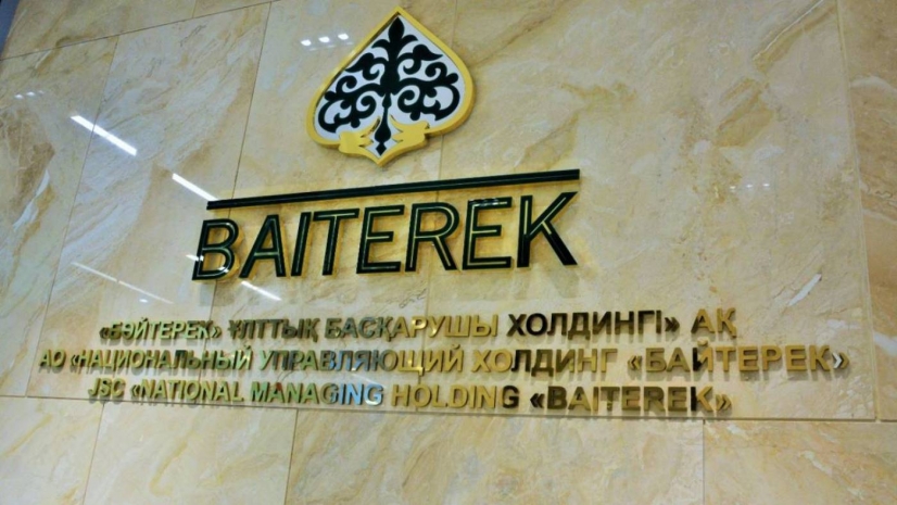 В холдинге «Байтерек» не смогли назвать сроки запуска исламской ипотеки