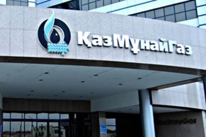 КазМунайГаз выплатит вознаграждение на общую сумму $300 тыс.