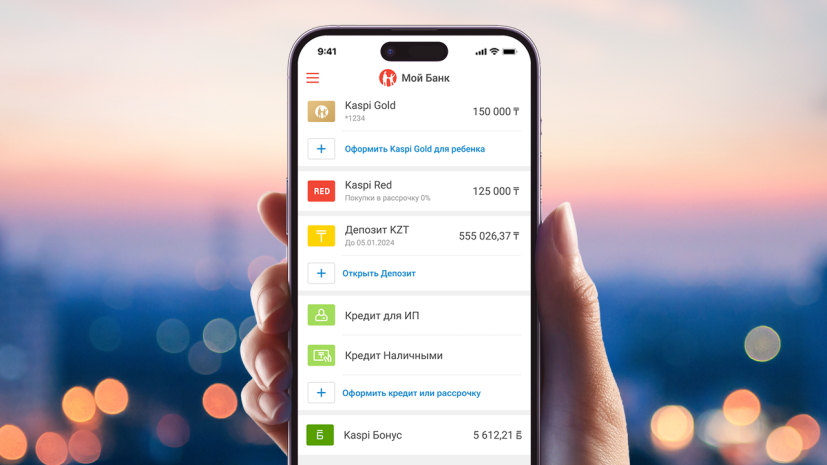 Kaspi вновь №1 в рейтинге банков