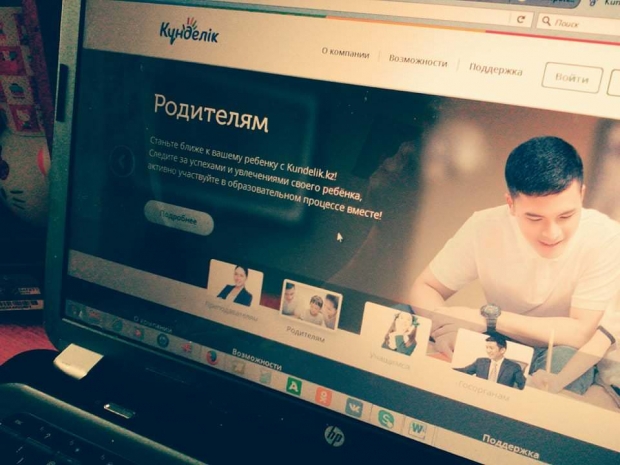Мифы от Kundelik.kz: учителям не будут доплачивать за работу в псевдоказахстанской программе