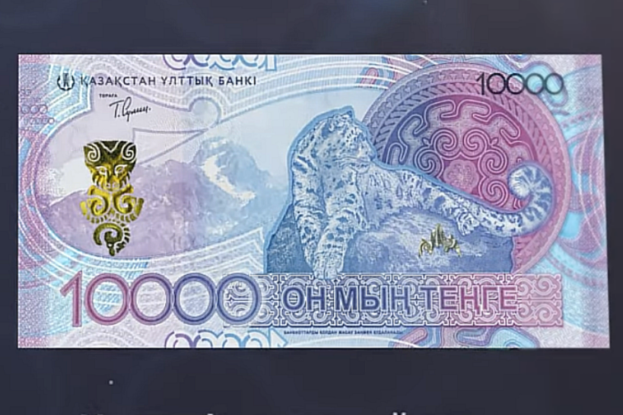 Новые купюры номиналом в 10 тысяч тенге войдут в оборот с сентября