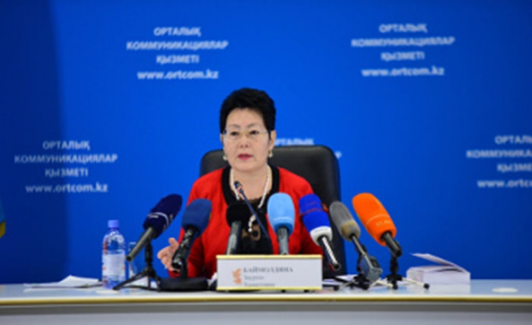 В Минюсте РК рассказали о «жизненно важных интересах страны»