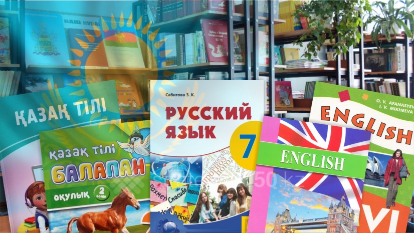 Трехъязычие должно стать нормой — Назарбаев