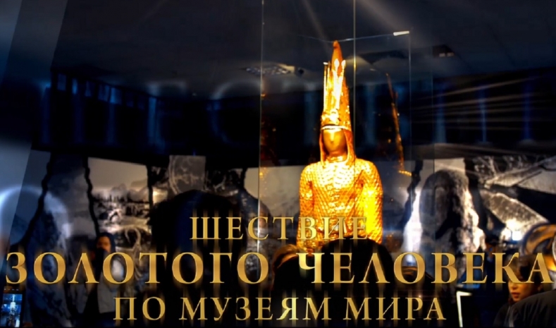 Выставка Великой Степи откроется в Македонии