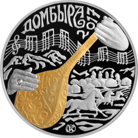 Нацбанк выпускает новые серебряные монеты «Домбыра»