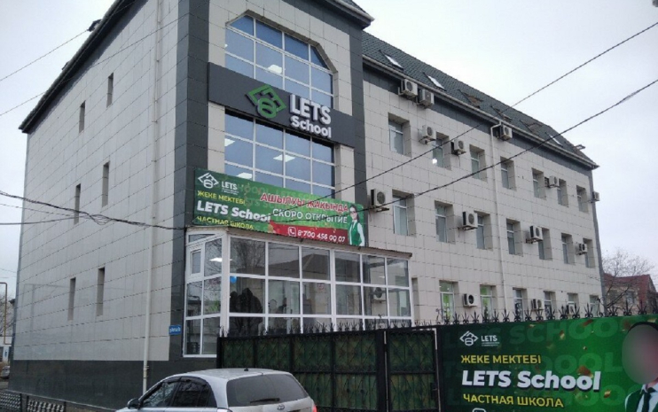 Учредителя Lets School приговорили к шести годам тюрьмы в Атырау