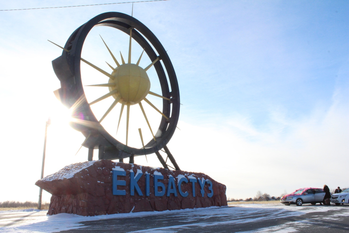 Экибастуз станет пилотной локацией для долины ЦОД