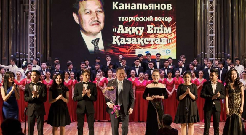 В Алматы прошел творческий вечер Ерулана Канапьянова