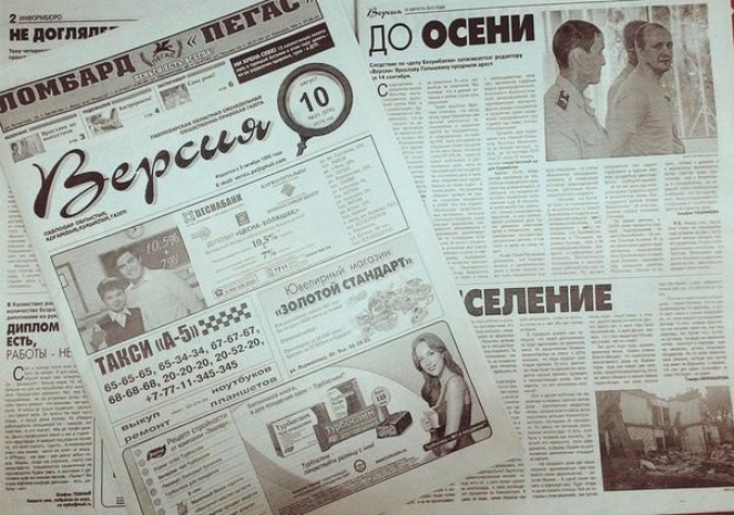 «Аділ сөз»: за что платить и что опровергать газете «Версия»