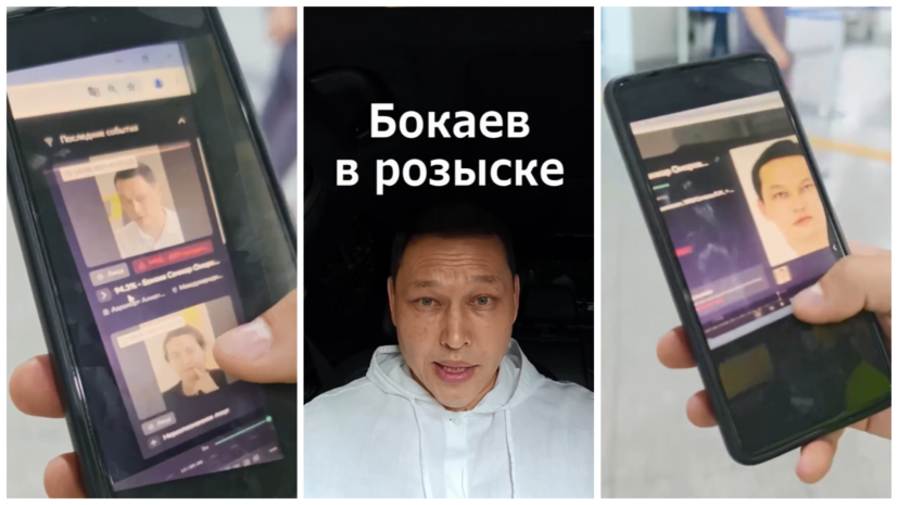 Санжар Бокаев включен в «базу розыска экстремистов» за общественную деятельность