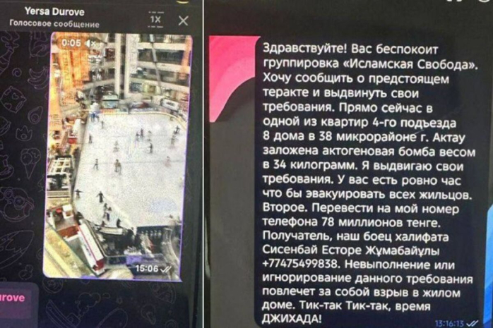 Лжетеррорист грозил взорвать дом в одном из микрорайонов в Актау