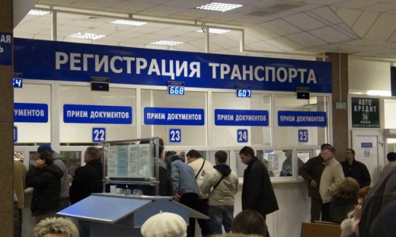 Процедуру регистрации авто упростили в Казахстане