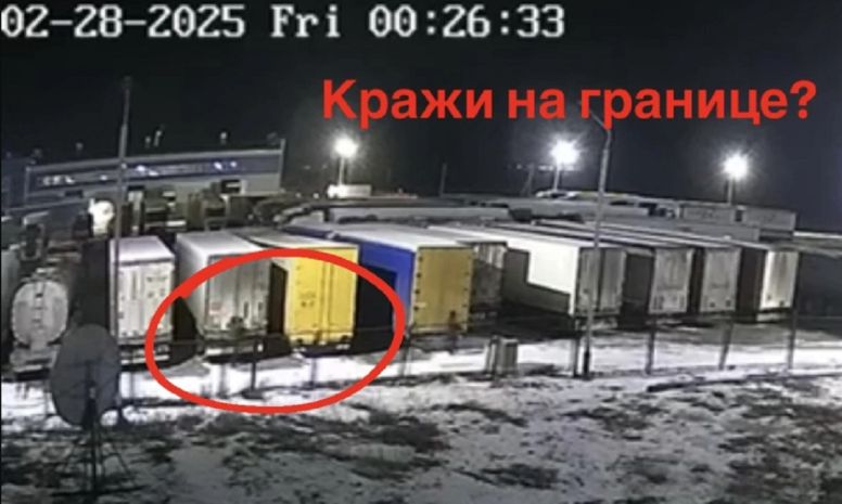 Скандал на границе: перевозчики заявляют о кражах на посту «Бахты»