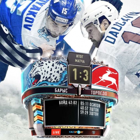 Матч «Барыс» – «Торпедо»: 1:3 в пользу гостей