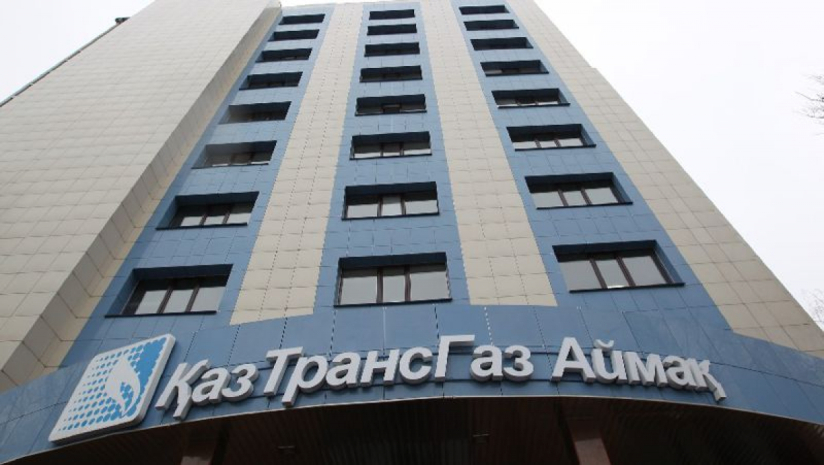 «КазТрансГаз Аймак» отказывается возвращать 1,2 миллиарда тенге потребителям