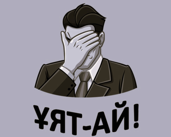 «Ұят болады» действует эффективнее любых наказаний – Антикор о реестре коррупционеров