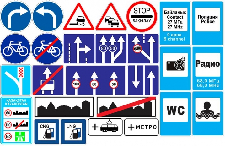 Новые дорожные знаки появятся в Казахстане