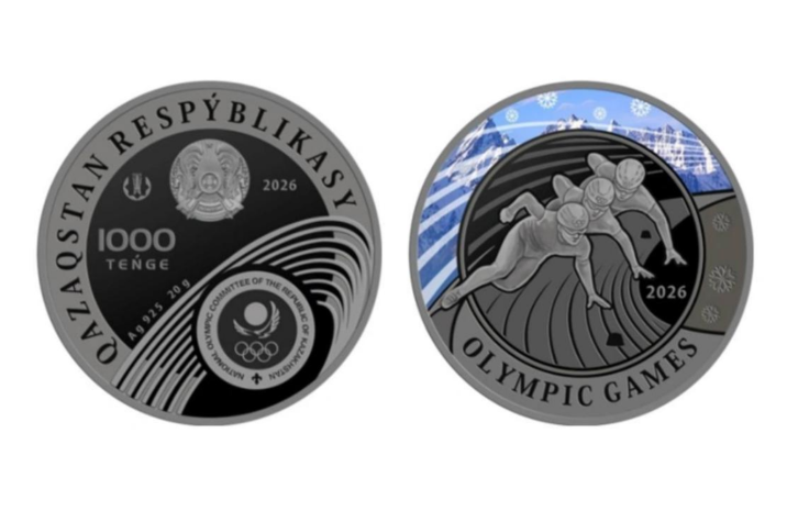 Новую памятную монету презентовал Нацбанк Казахстана