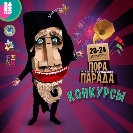 Пора парада: путевка в жаркие страны